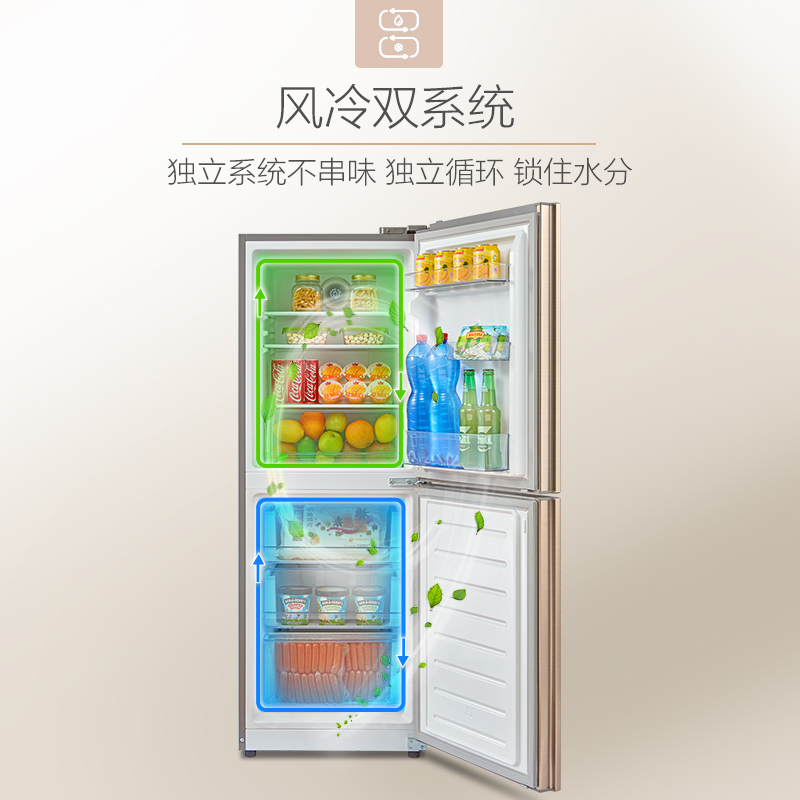 美的（Midea）166升 双开门冰箱家用小型节能静音风冷无霜电脑控温母婴电冰箱冷藏冷冻节能